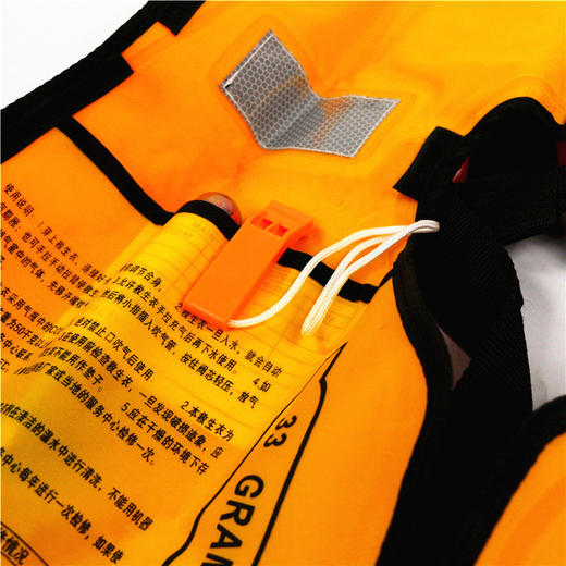 【新款救生衣】充气救生衣 商品图3