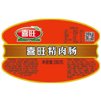 喜旺精肉肠280g 商品图4