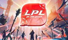 英雄联盟LPL