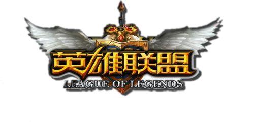 LOL英雄联盟2019全球总决赛 商品图0