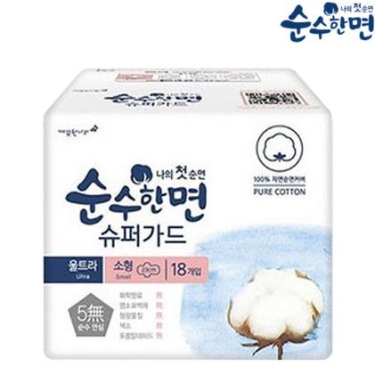 【中文】小.可绿纳乐 纯棉美人日用卫生巾 230mm    商品图0