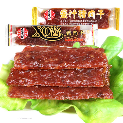 (散)宏香记烧烤牛肉、XO猪肉干 商品图0