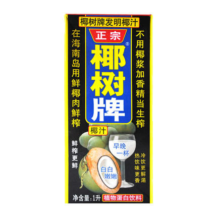 椰树椰汁1L（8A)(Z) 商品图1