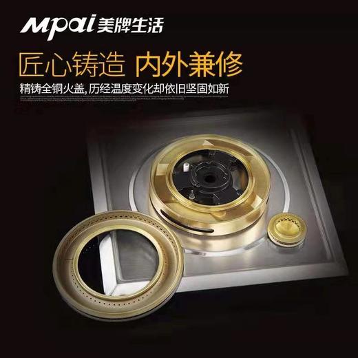 帅邦 集成灶 W-900C-3 商品图3