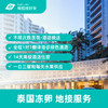 商品缩略图