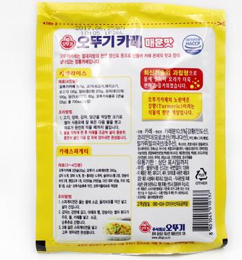 不倒翁 咖喱粉原味100g【中】  商品图2