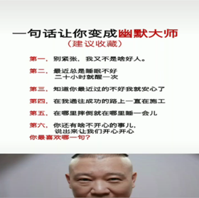 刚到公司不知道如何开口！来看这里