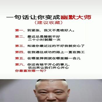 刚到公司不知道如何开口！来看这里 商品图0