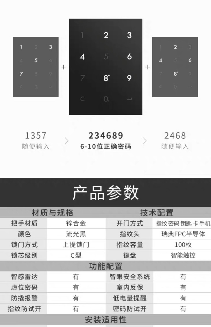 金指碼k21電子門鎖智能鎖家用防盜門磁卡密碼鎖指紋鎖