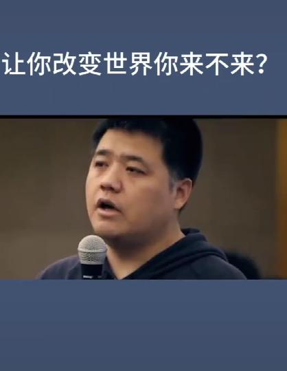 樊登来说人力最长犯的一个错误，看看有没有你 商品图0