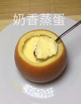 可爱的奶香橙子蒸蛋~好馋......