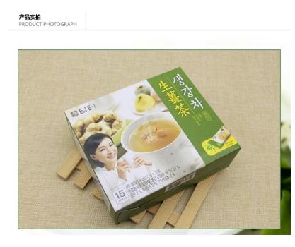 丹特 生姜茶15g*15   商品图1