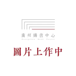 课标 数学四年级下册 人民教育 9787107290770 人民教育出版社 课标教材研究所(著)