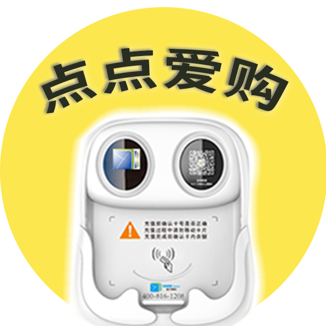 店铺logo