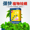 商品缩略图