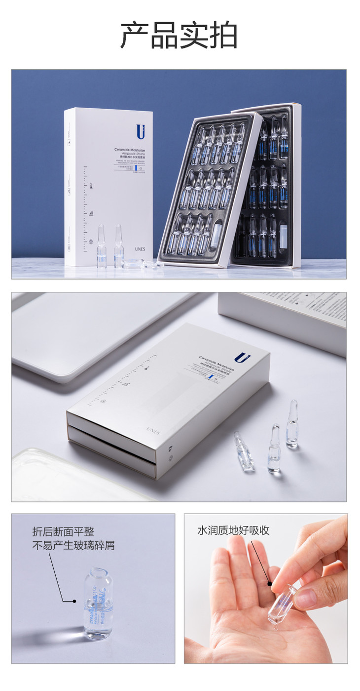 优理氏玻色因紧致焕肤冻干粉套盒革新配方新一代冻干粉针对初老肌5玻