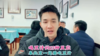 喝北京豆汁的十种发应，你是哪种！ 商品缩略图0