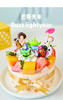 巴斯光年（会员券专用） 商品缩略图0