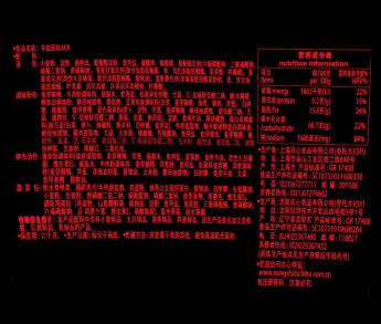 农心 牛骨补养辛拉面碗面101g  商品图1