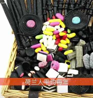 世界上最难吃的糖，你吃过吗？ 商品图0