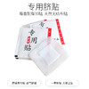 商品缩略图
