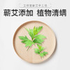 商品缩略图