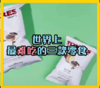 世界上最难吃的三种零食，看完你还想吃零食吗！ 商品缩略图0