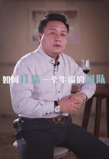 团队不和谐，来看这里如何做打造一个牛逼的团队！ 商品图0