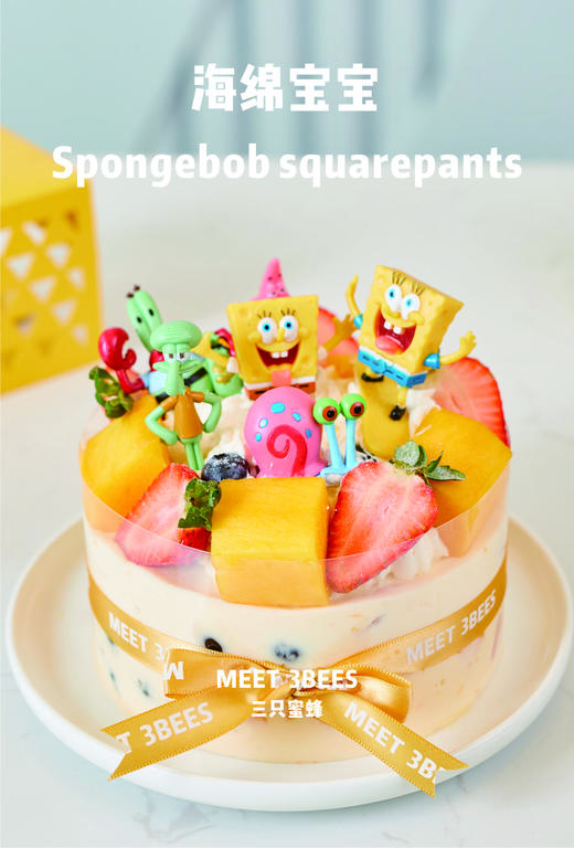 海绵宝宝（会员券专用） 商品图0