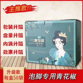 冬天泡脚，没你想的那么简单！