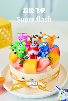 超级飞侠（会员券专用）