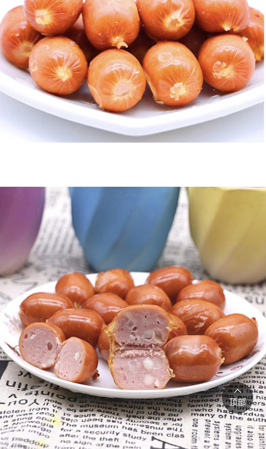 维京芝士波波肠 180g/袋 商品图3