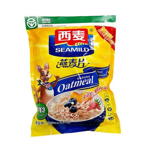驿站-西麦燕麦片480g 赠80g 即食型 早餐谷物 膳食纤维 纯燕麦片无蔗