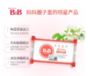 【中文】B&B 新包装儿童洗衣皂/洋槐   商品缩略图5