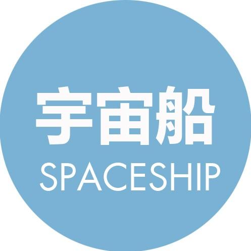 宇宙船书店