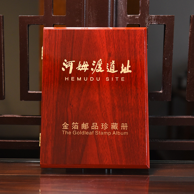 天一书局出品 河姆渡金箔邮品 地方特色花梨木复古礼品装
