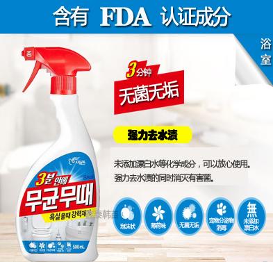 【中文】碧珍浴室清洁剂500ml   商品图3