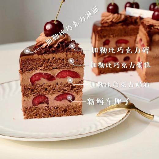 4寸加勒比巧克力 商品图2