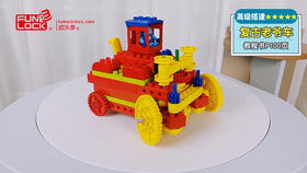 159P原理视频课：③⑥  复古老爷车 搭建课 （不发货勿拍）