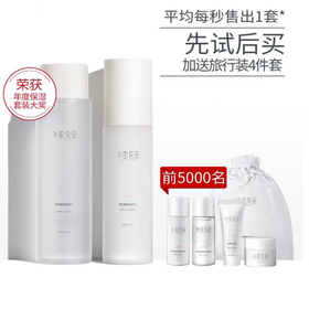 半亩花田水乳套装平价大牌感，最美ins风面部护理，集美们冲鸭！！！