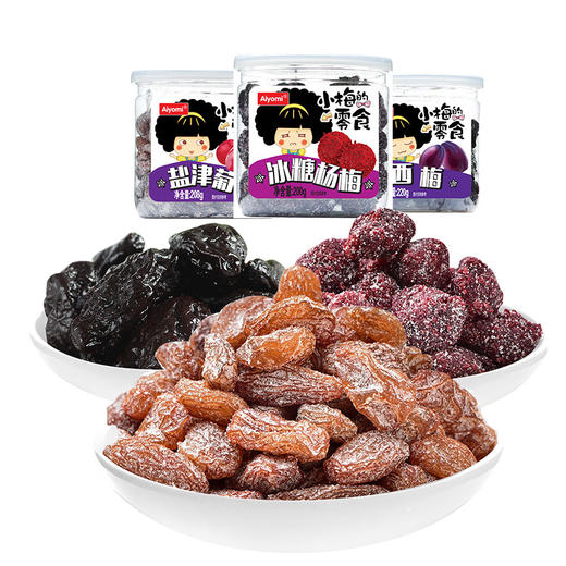 小梅的零食-罐装果脯系列  肉厚鲜甜/健康好吃 商品图0