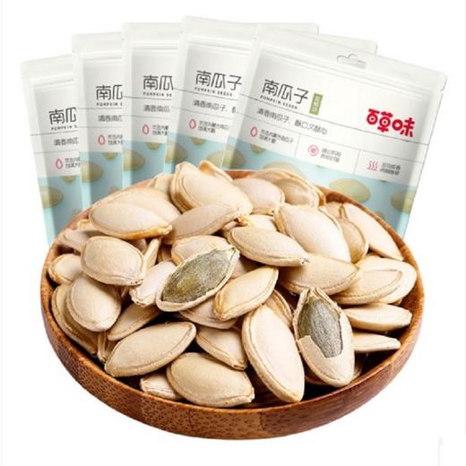 百草味南瓜子盐焗味100g 商品图0