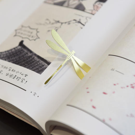 天一书局出品 蜻蜓套装书签 古典中国风黄酮书签 创意礼物 商品图3