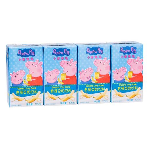 小猪佩奇香蕉味豆奶125ml*4 商品图0