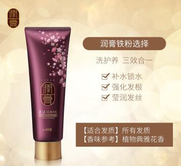 LG 睿嫣 基础款润膏250ml【中】 商品图2