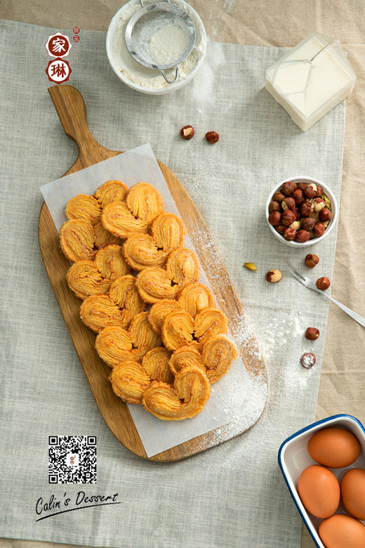 【4月7日开始陆续发货】【牛油蝴蝶酥】【特易碎 请谨慎下单】400g | 易碎产品 须谨慎购买 | 甄选优质黄油 浓郁奶香与酥脆的法式浪漫-默认不配手提袋 商品图2