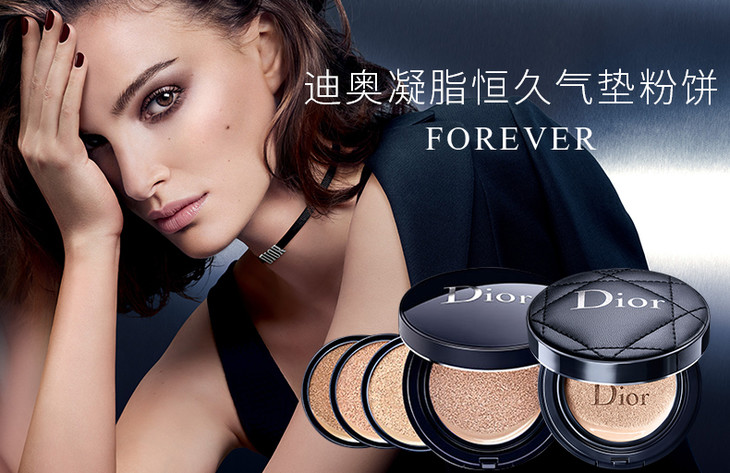 凝脂恒久粉饼_01.jpg