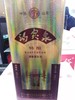 趵突泉特酿浓香型34度490ml（仅供济南市内） 商品缩略图0