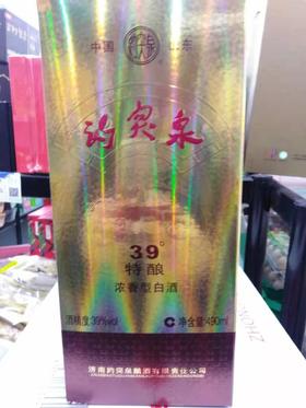 趵突泉特酿浓香型39度490ml（仅供济南市内）