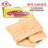 青食精制钙奶饼干240克 商品缩略图3